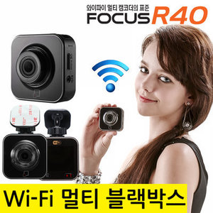 Focus R40, Wi-Fi &amp; GPS 액션카메라 , 2304X1296 SuperHD 초고화질 영상녹화, 소니 CCD카메라렌즈, 광각 160도, 익스트림 멀티캠, 사물인터넷과 연결가능, 스마트폰으로 실시간 확인, 주야간 촬영, 초소형와이파이카메라, 블랙박스기능